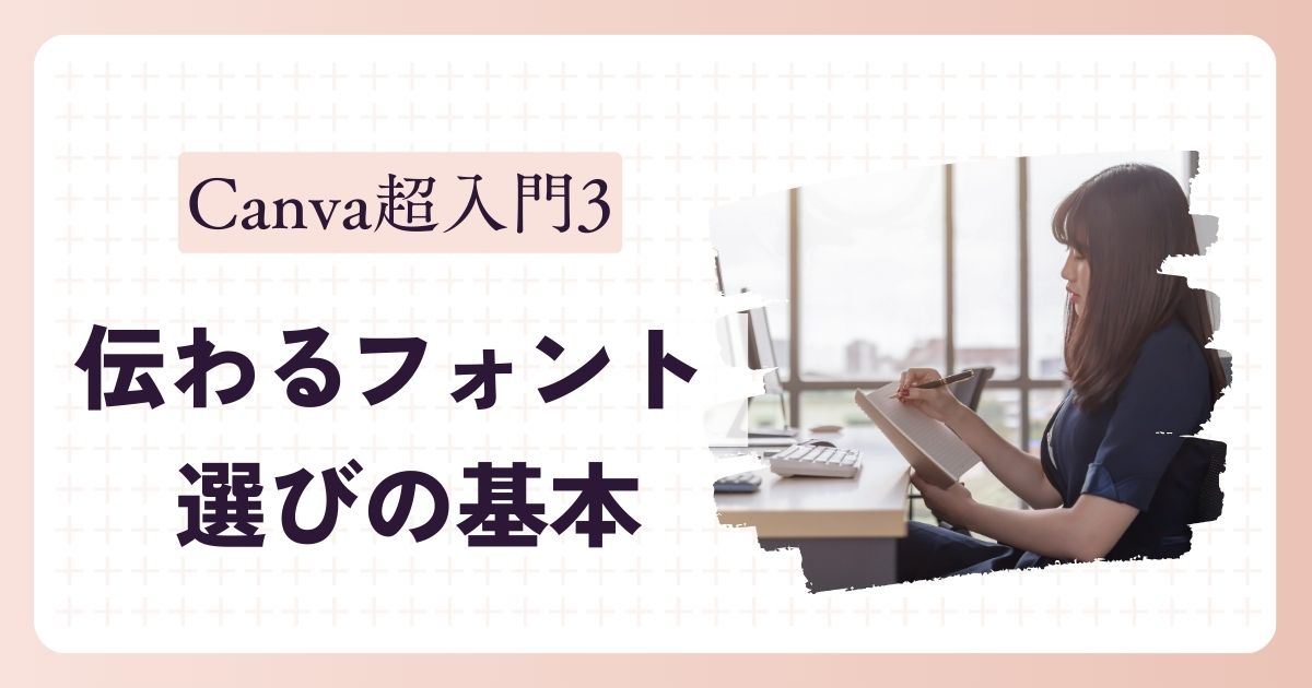 パソコン操作する女性3