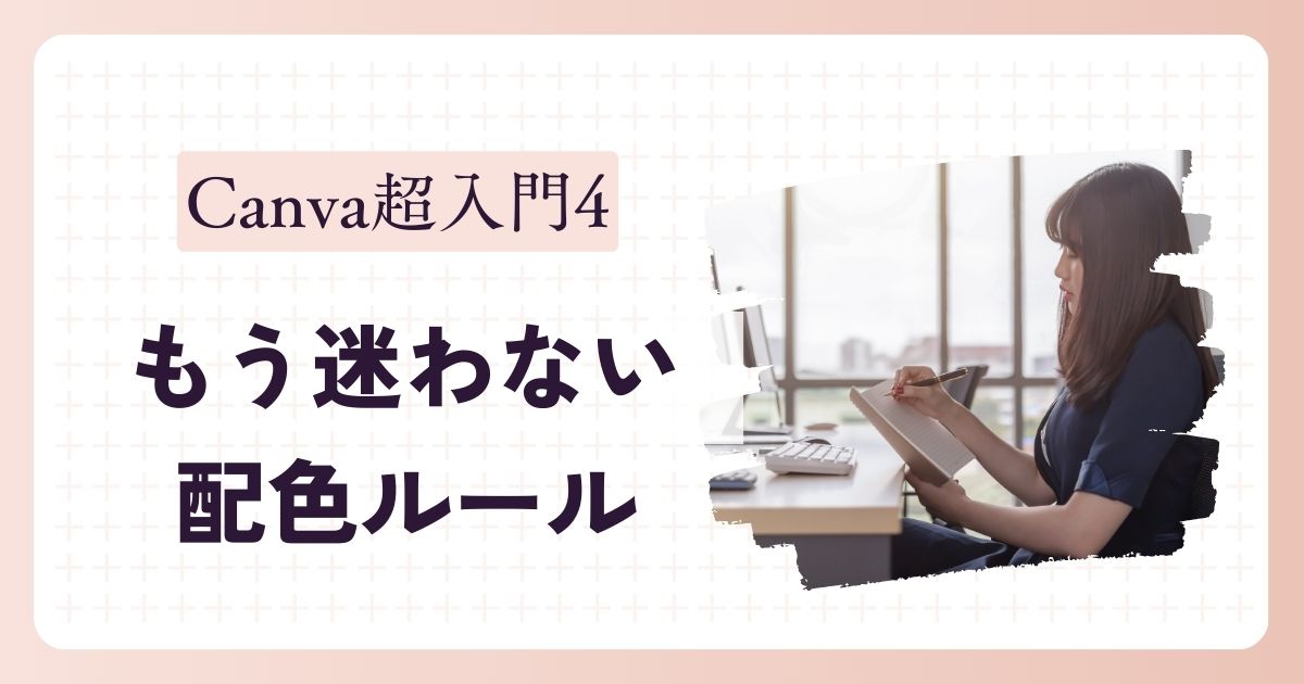 PCを見ながら確認する人4